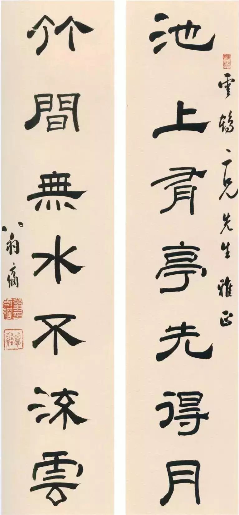 桑莲居书法作品,王乃钦论书绝句一百首