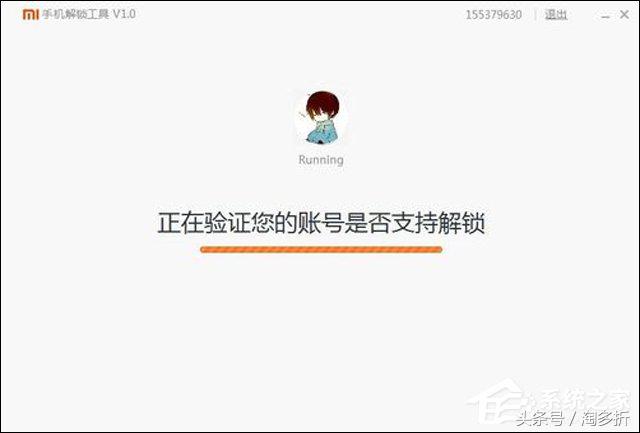 小米手机root无权限怎么解决,小米手机root权限获取