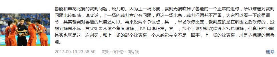 郑铮受伤视频完整版,郑铮亚冠受伤