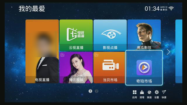 目前最好的电视盒子是哪一款呢,2019年哪一个电视盒子好