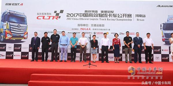中国高效物流卡车公开赛欧马可上演双承担：承办、承受考验