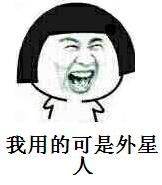 外星人笔记本电脑顶配开箱,大屏幕外星人笔记本开箱