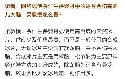 保婴丹和猴枣散的使用方法,保婴丹猴枣散怎么吃
