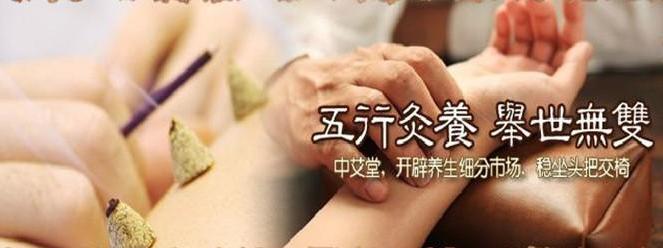 比堵车更可怕的是身体,脾胃虚弱气血不足艾灸哪里最有效