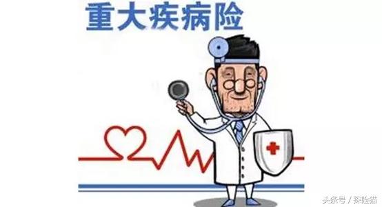 华夏常青树重大疾病险2016,华夏人寿重大疾病险常青树经典版