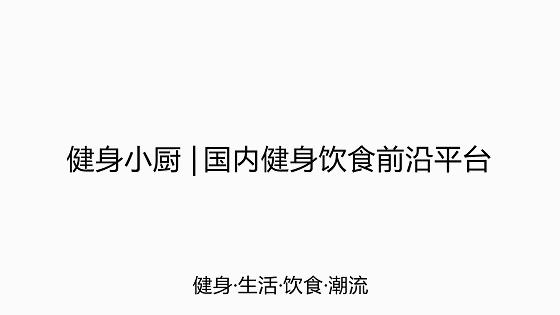 代餐饼干饱腹感强能减脂用吗,减脂饼干推荐代餐饼干靠谱吗