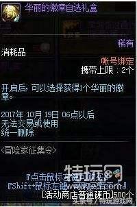 dnf体验服西海岸更新,dnf西海岸新版