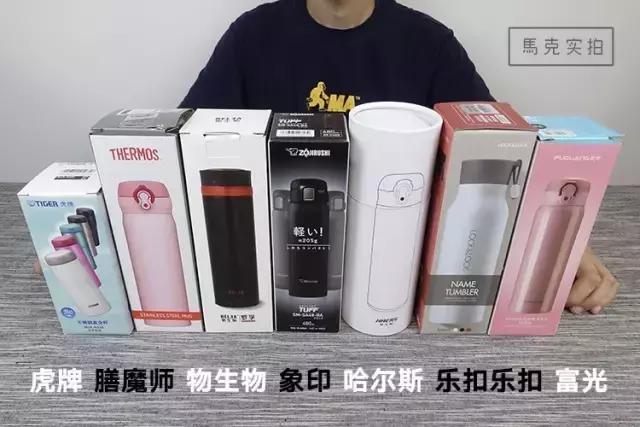 保温杯膳魔师象印虎牌陶瓷,膳魔师与虎牌保温杯哪个好