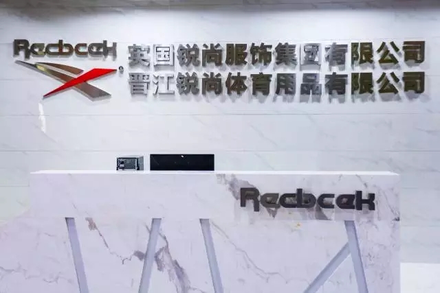 山寨UA和NB都被罚了，又来了个不怕死的山寨锐步？