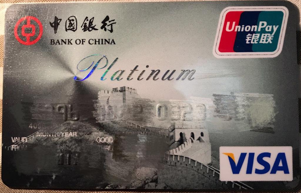 所有的信用卡大全,必须拥有的信用卡