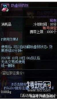 dnf体验服西海岸更新,dnf西海岸新版