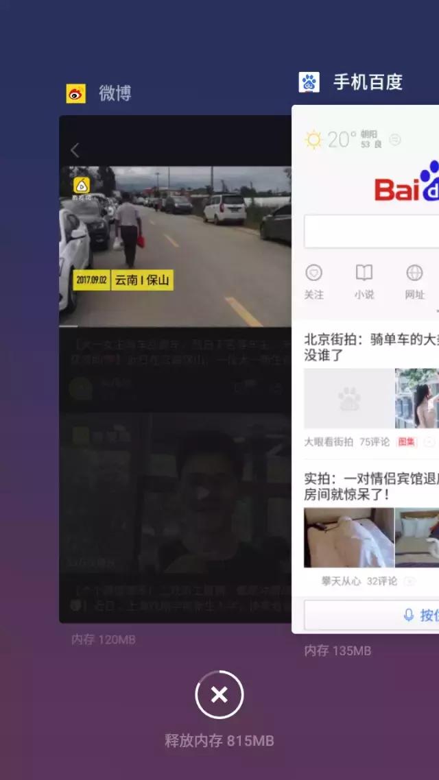 魅蓝6怎么样值得购买吗,魅蓝6国内版怎么样