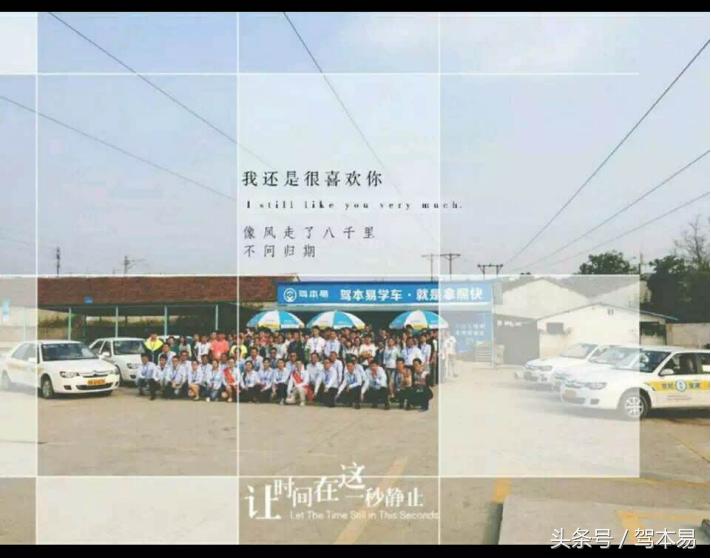 摩托车驾照报名条件,异地学车考驾照需要什么条件