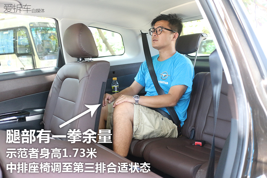 2019福美来f7试驾视频,福美来f7的排量