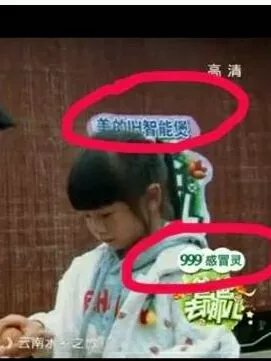 爸爸去哪儿你不知道的事,爸爸去哪儿真心话问答