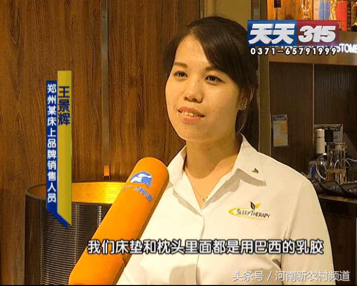 正品乳胶价格大概多少,带您了解低价乳胶内幕