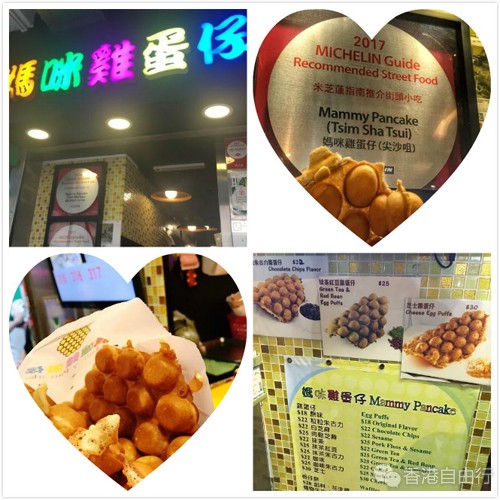 尖沙咀旅游攻略详细,香港油麻地尖沙咀攻略