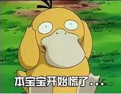 保婴丹的功效好还是猴枣散功效好,保婴丹与猴枣散功效