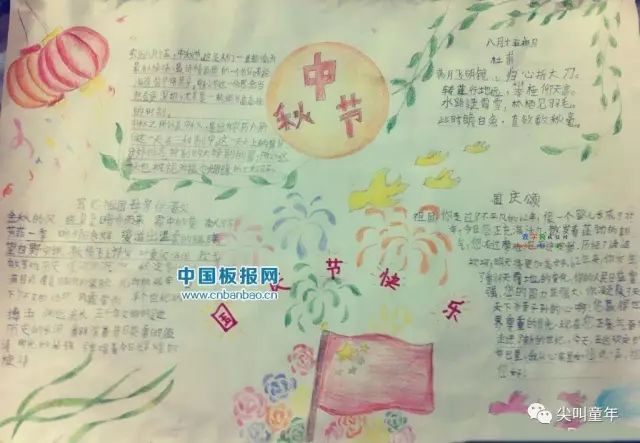 中秋节的灯笼简单又漂亮创意,中秋手工灯笼手抄报文字