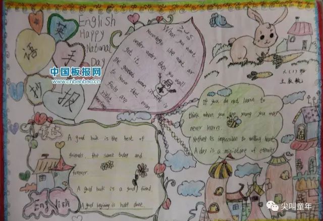 中秋节的灯笼简单又漂亮创意,中秋手工灯笼手抄报文字