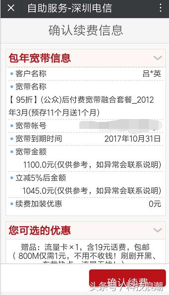 支付宝可交水费和电费吗,支付宝交不了宽带费了怎么办