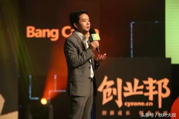 马云新农人和留守儿童,马云和留守儿童