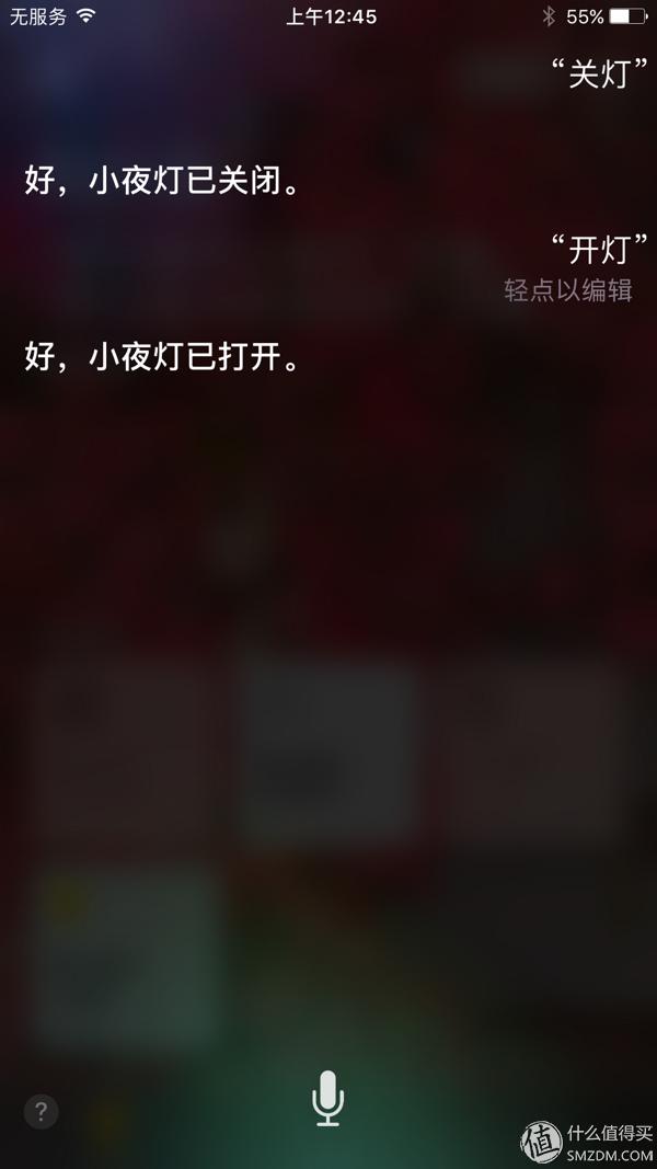 iphone家庭app怎么连接配件,怎么搭建iphone智能家居