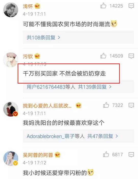 信阳人快找找！这些东西你家肯定也有！每样至少值几千块！