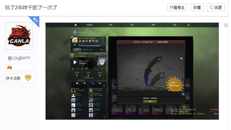 csgo欧皇第一把刀,欧皇现世