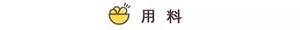 鸡精是用味精还是鸡肉做的,自己做鸡精调味料