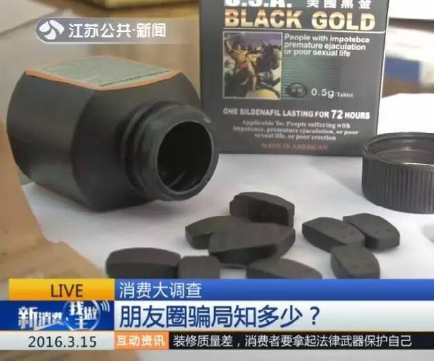 朋友圈微商代购赚钱吗,朋友圈微商代理靠谱吗