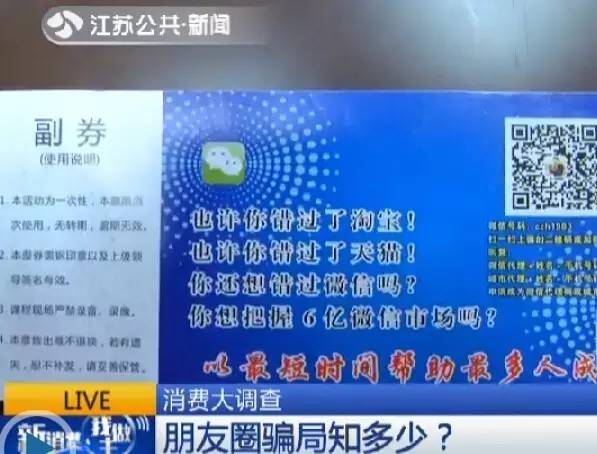 朋友圈微商代购赚钱吗,朋友圈微商代理靠谱吗