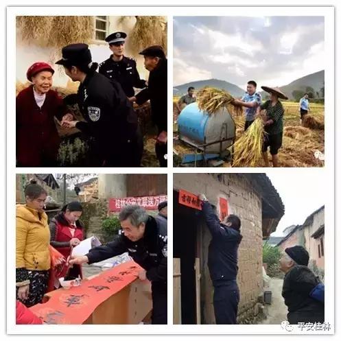 桂林市社会治安情况,桂林市的社会治安怎么样