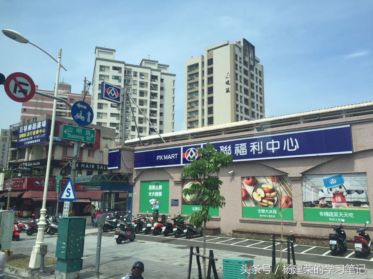 台湾游记最新预告,台湾游记完整版