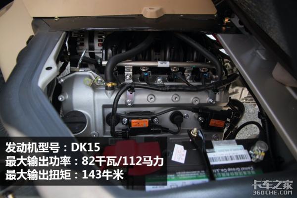 长安跨越新豹t3最新版价格,长安跨越新豹t3单排微卡