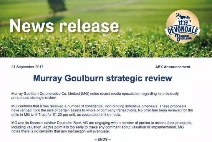 迈高股份收购事件,迈高奶粉最新事件遭曝光