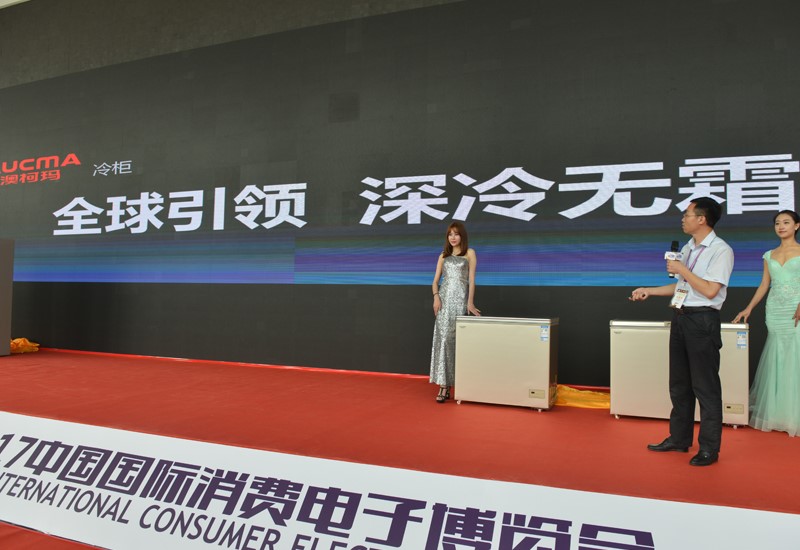 澳柯玛无霜冷柜价格表,家用冷柜澳柯玛风冷