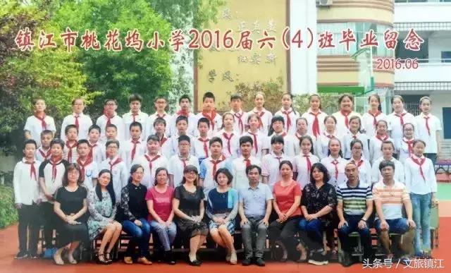 镇江市桃花坞小学,江苏镇江桃花坞小学