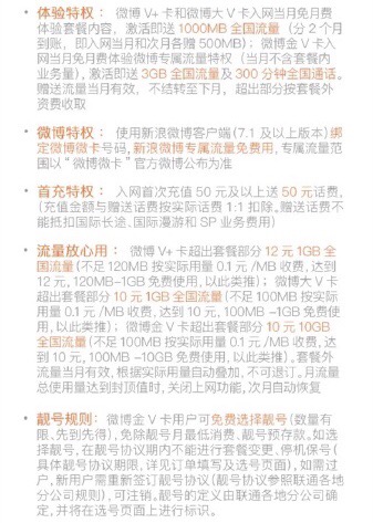 流量多通话多的手机卡推荐,大流量手机卡哪个最靠谱