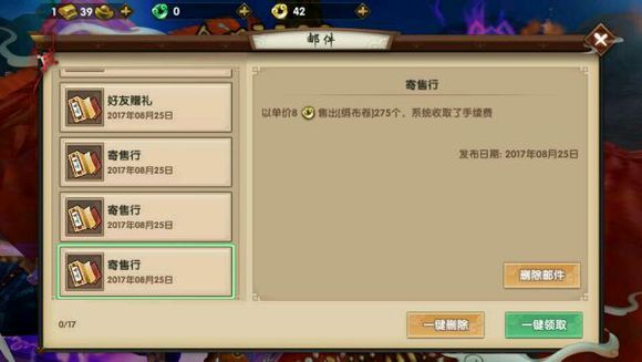 寻仙手游怎么倒换玄玉,寻仙玄玉转移教程