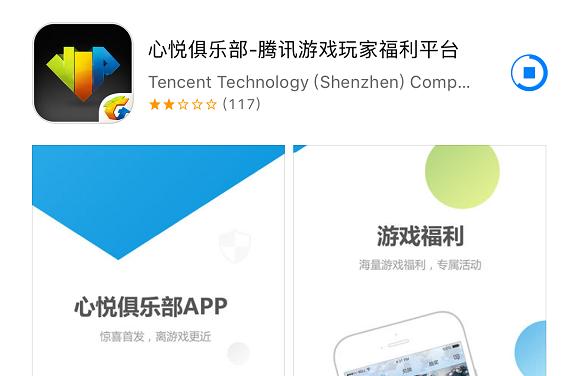 王者荣耀心悦特权vip怎么弄,王者荣耀心悦特权勋章