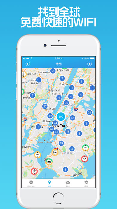 出国旅游必备app推荐,出国自驾app排行榜