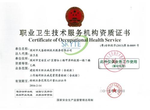 汽车涂装车间有职业病危害吗,汽车制造业可能存在的职业病危害