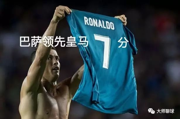 “足球江湖论”,带你走进今晚西甲的爱恨情仇