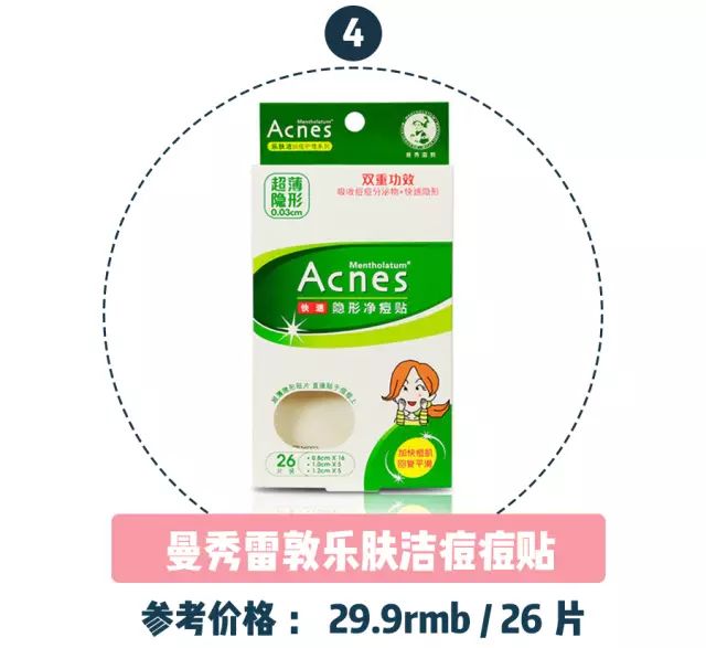 无限回购多囤有益屈臣氏好物推荐,盘点屈臣氏最值得买的护肤品