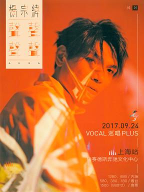 上海精彩活动指南周末赶紧去玩,周六上海本地活动推荐