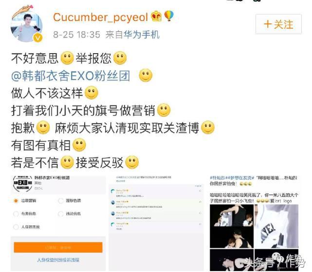 这家淘宝第一的女装销售冠军，竟然做出如此low之事