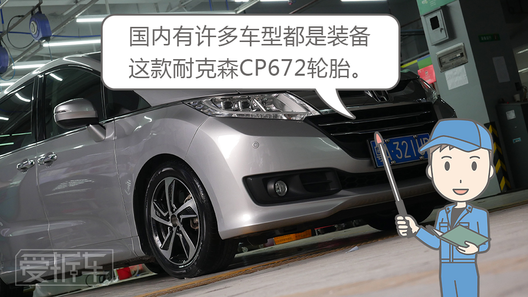 500元一条的轮胎推荐,500块钱轮胎推荐