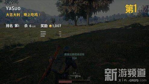 吃鸡外挂各是什么,吃鸡开挂到底有多好玩