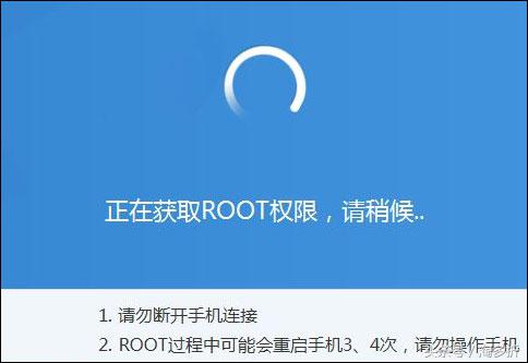 为什么手机root总失败,手机root权限失败的原因